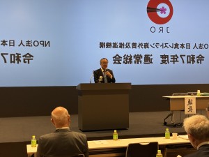 通常総会田沼千秋理事長開会挨拶